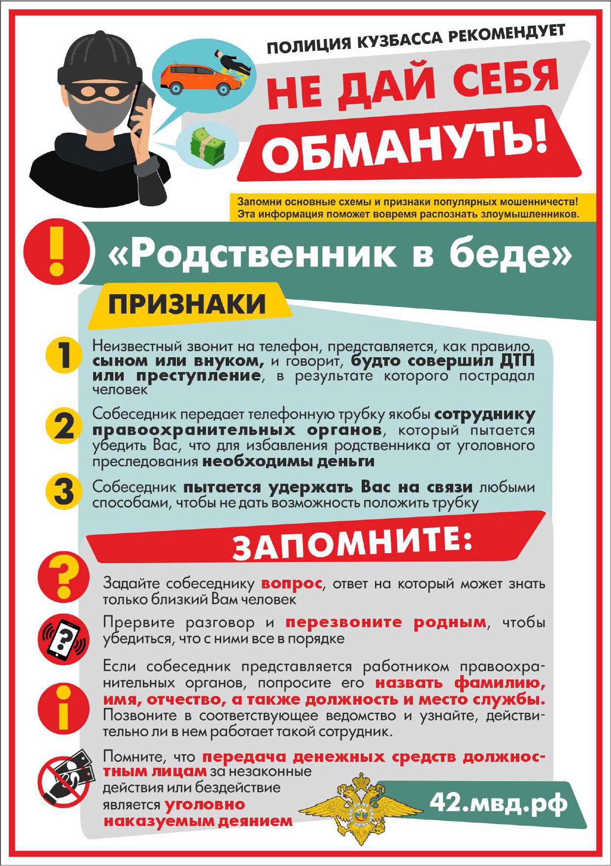 ПРИЛОЖЕНИЕ 1_page-0007.jpg